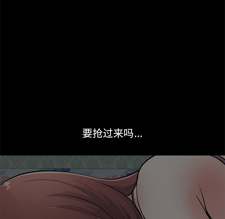 第76张