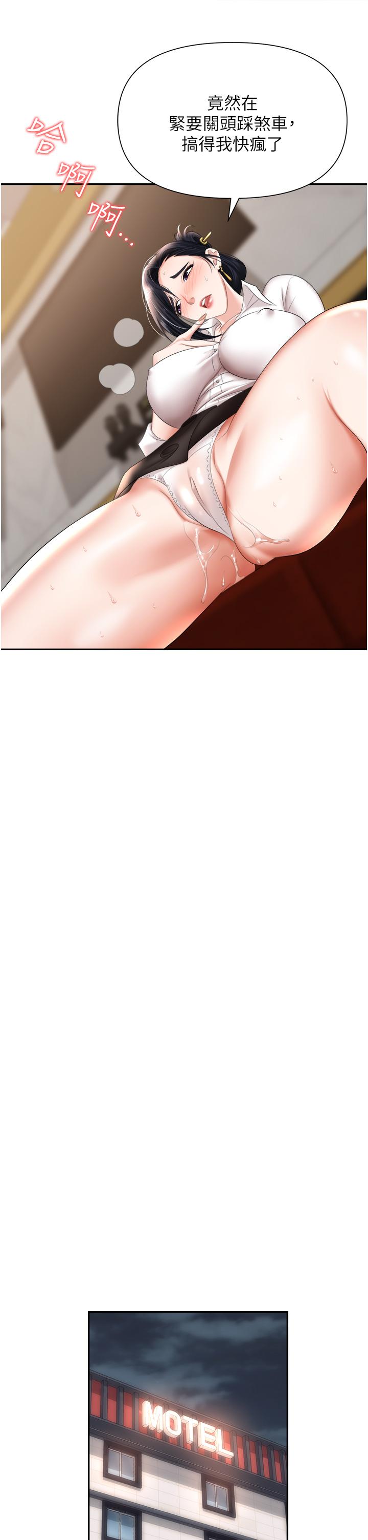 第23张