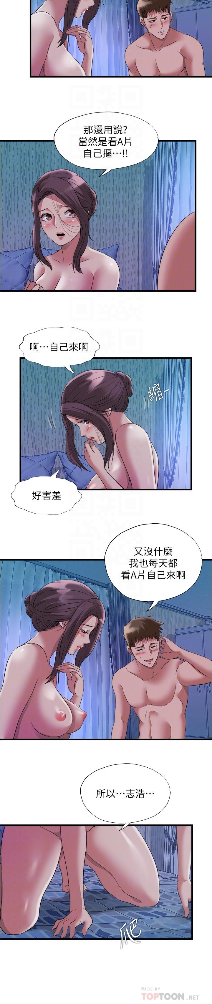 第6张