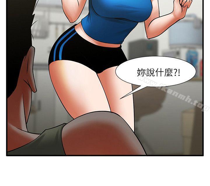 第29张