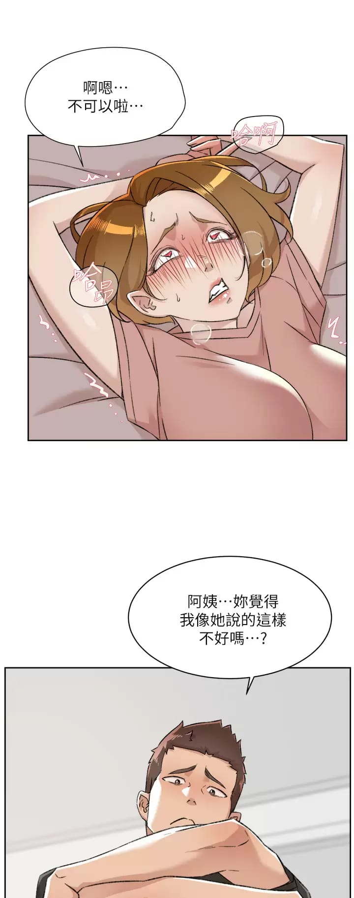 第17张