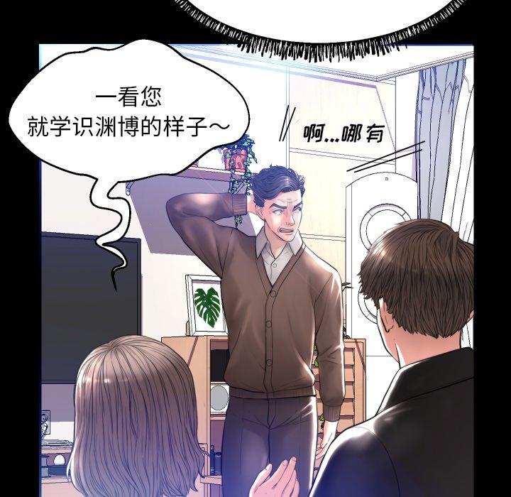 第37张