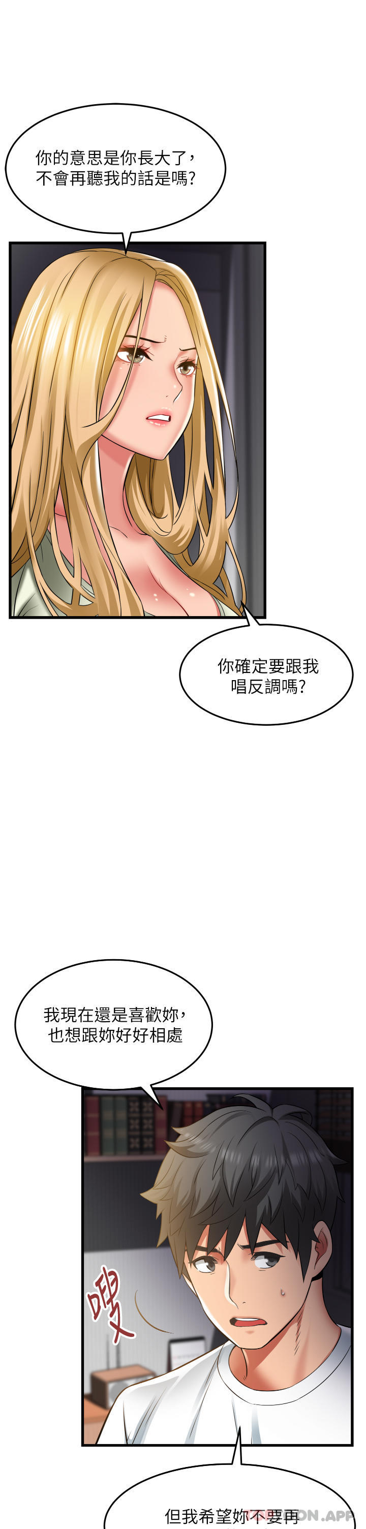 第7张