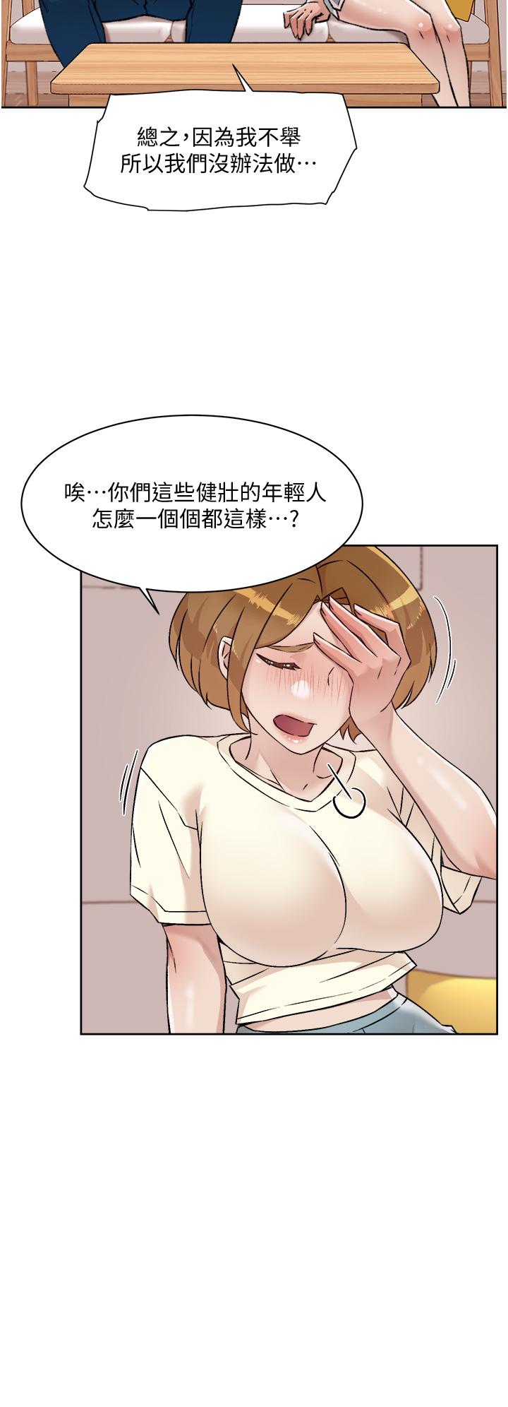 第20张