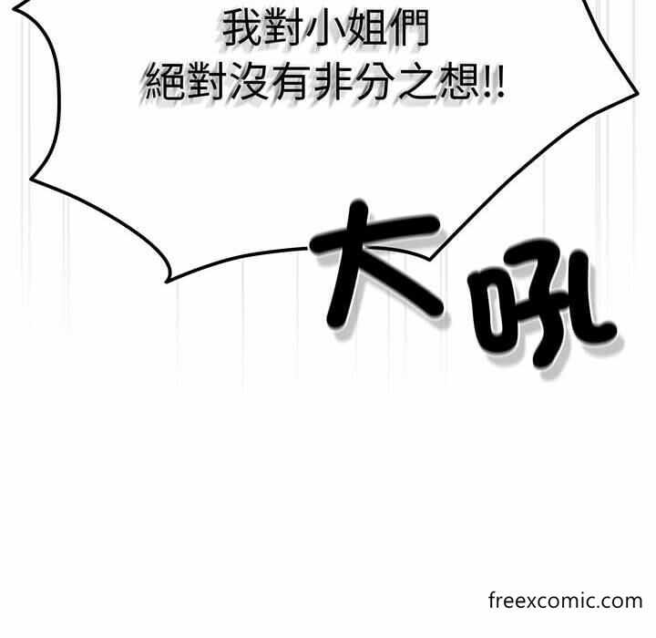 第83张