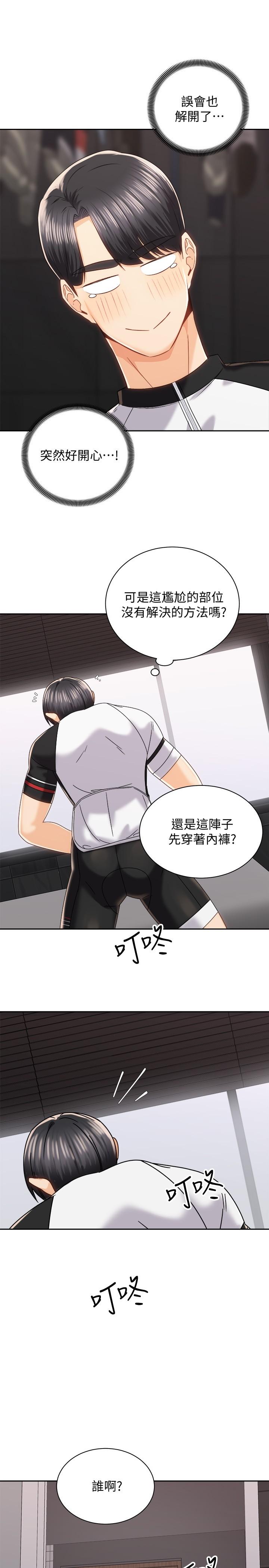 第36张
