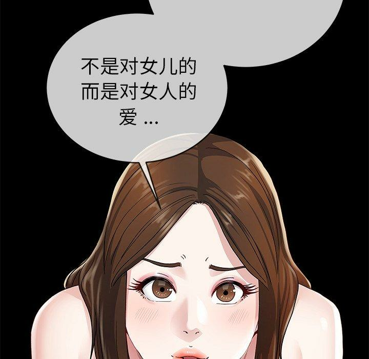第92张
