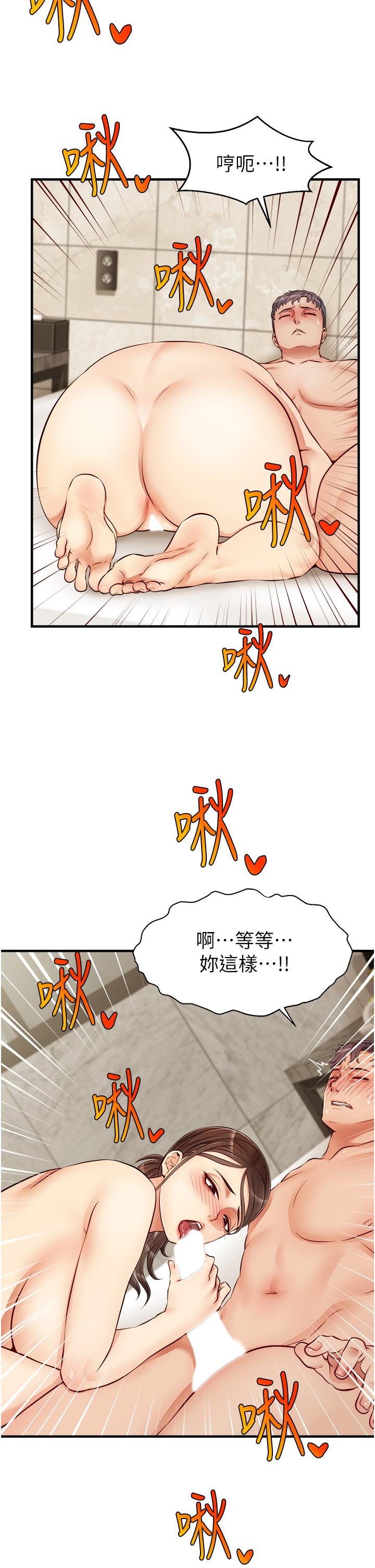 第31张