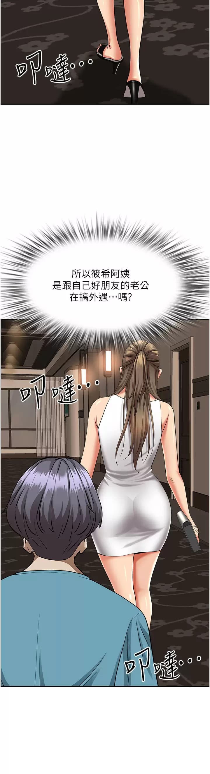 第28张