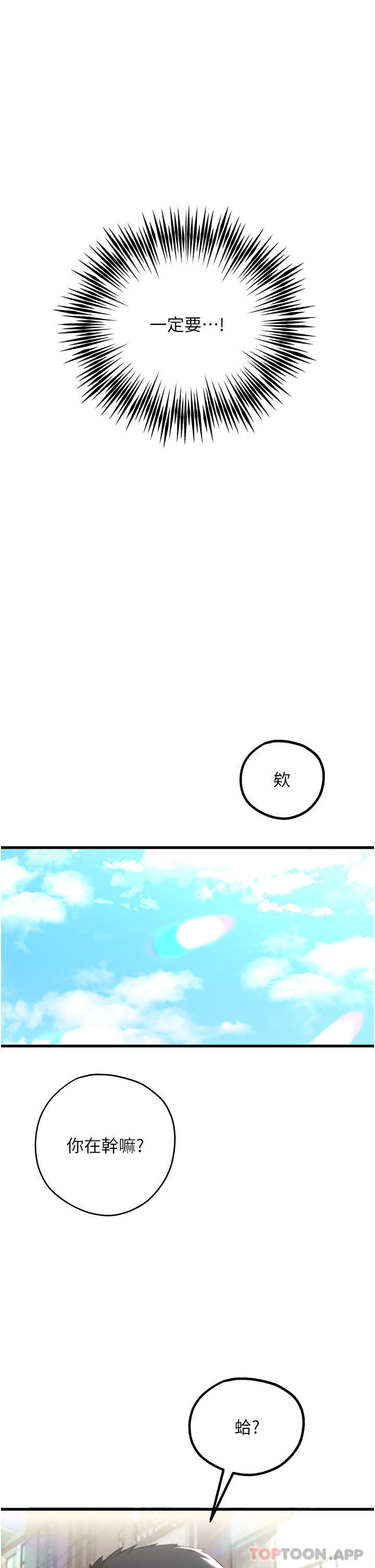 第36张