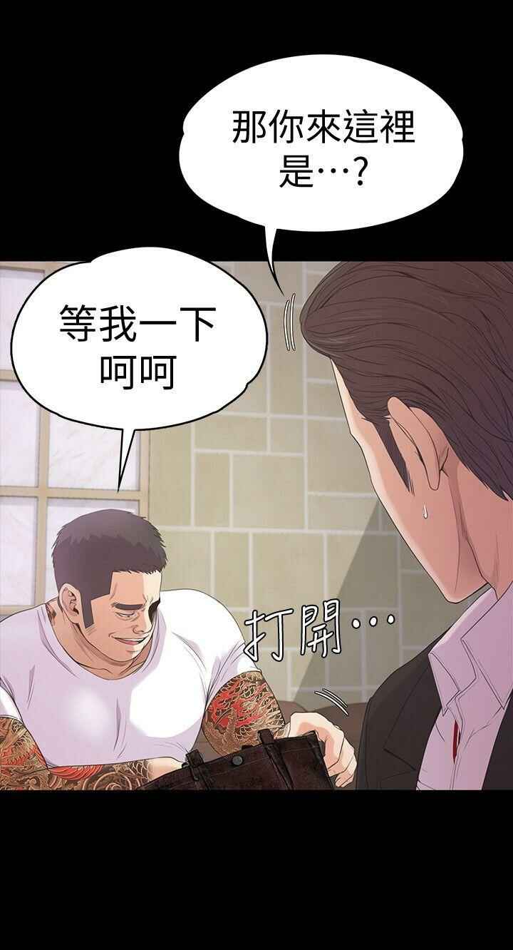 第38张