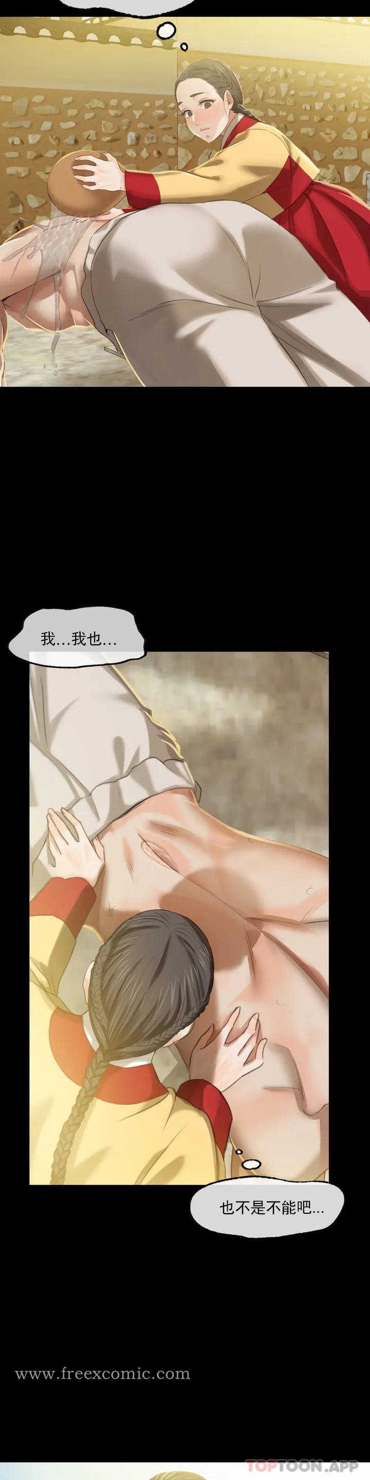 第31张