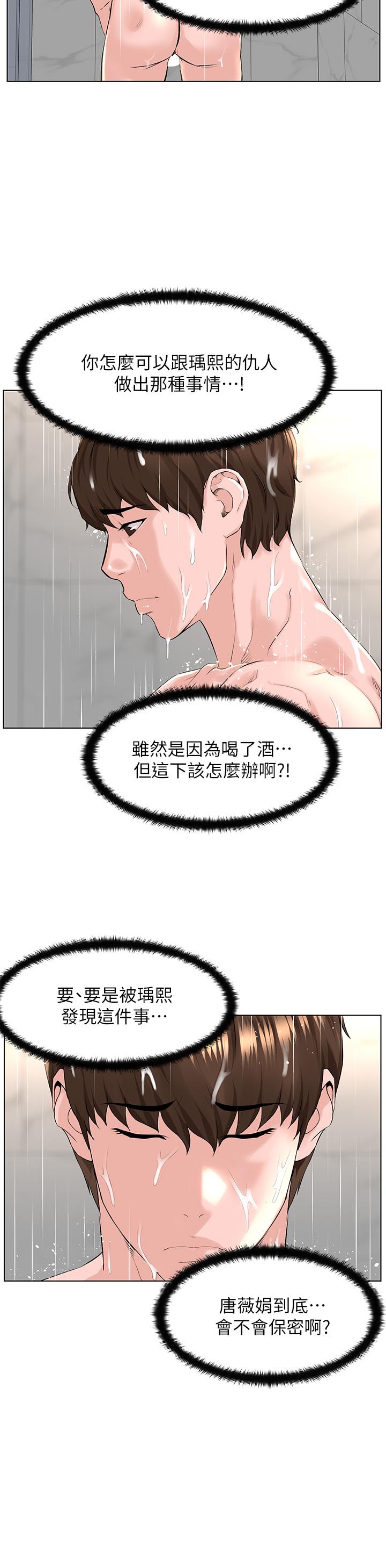 第36张