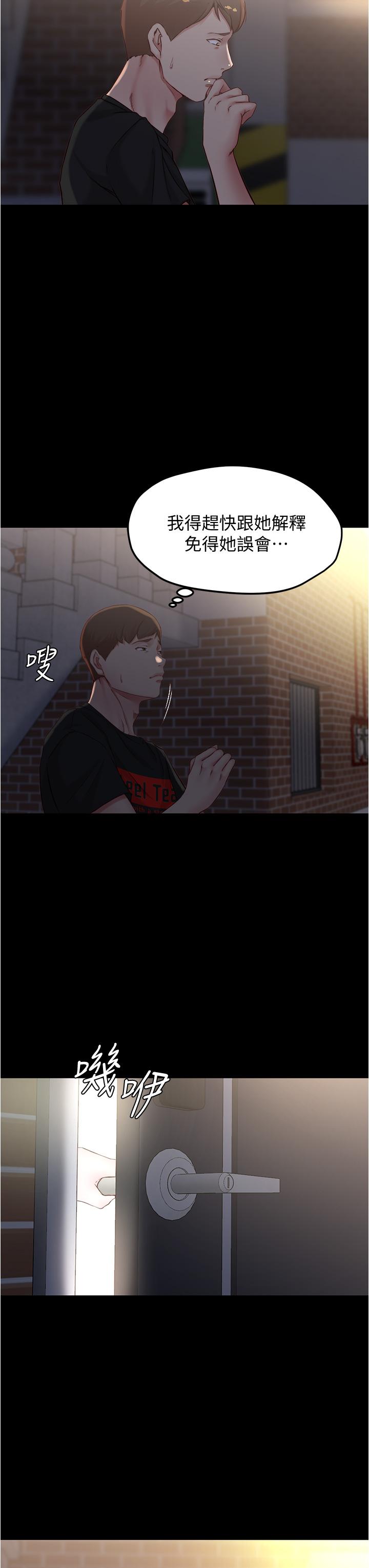 第33张