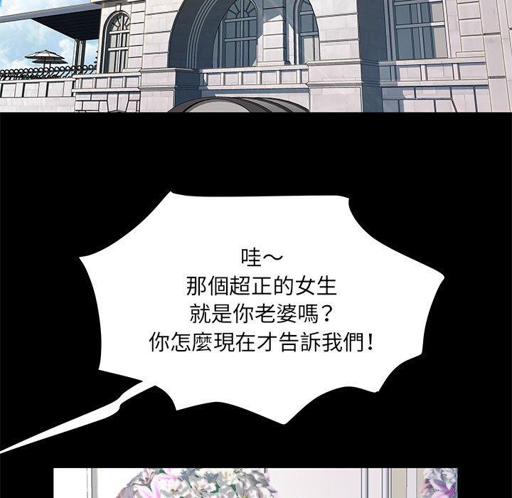 第87张