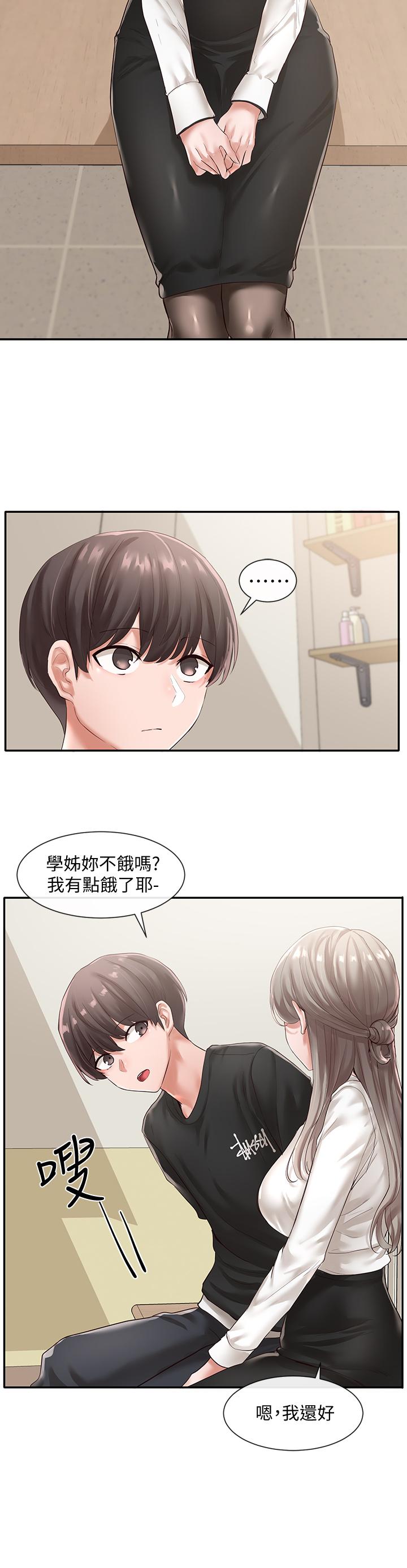 第19张