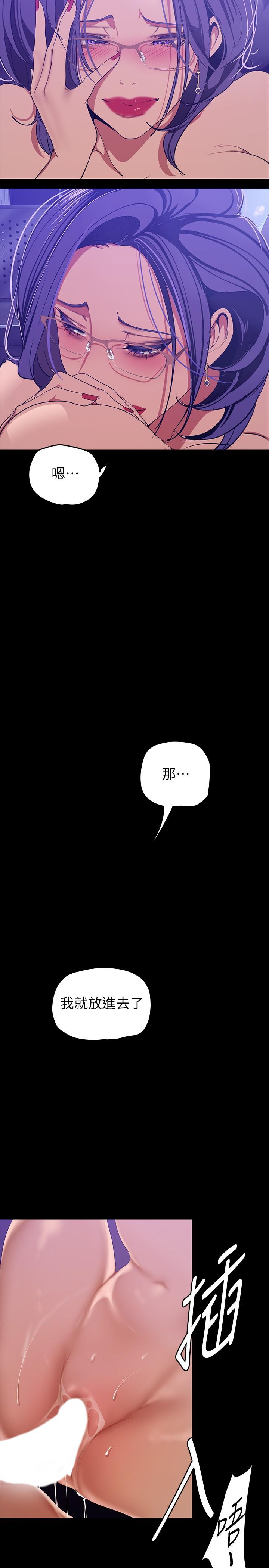 第33张