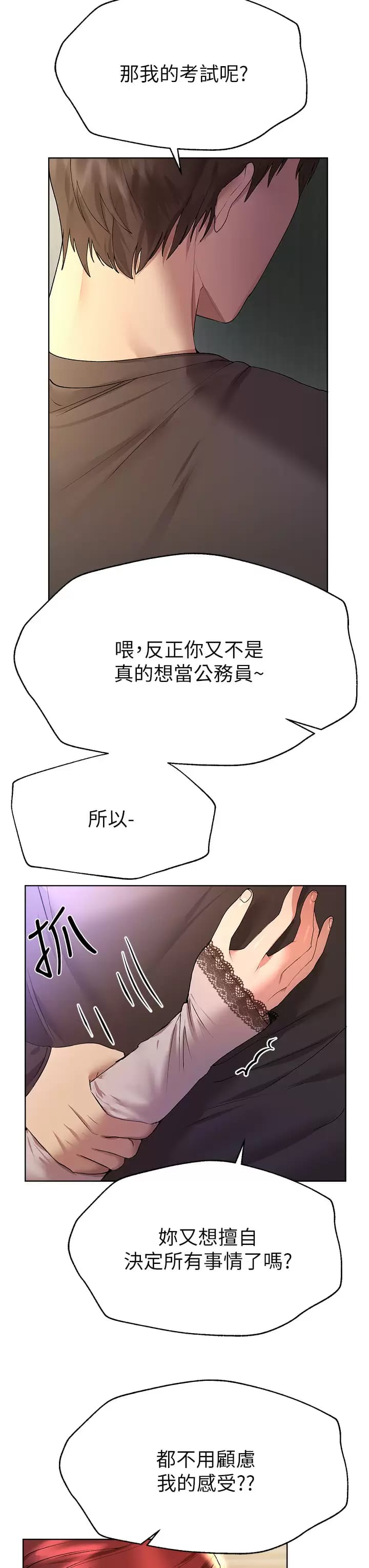 第41张