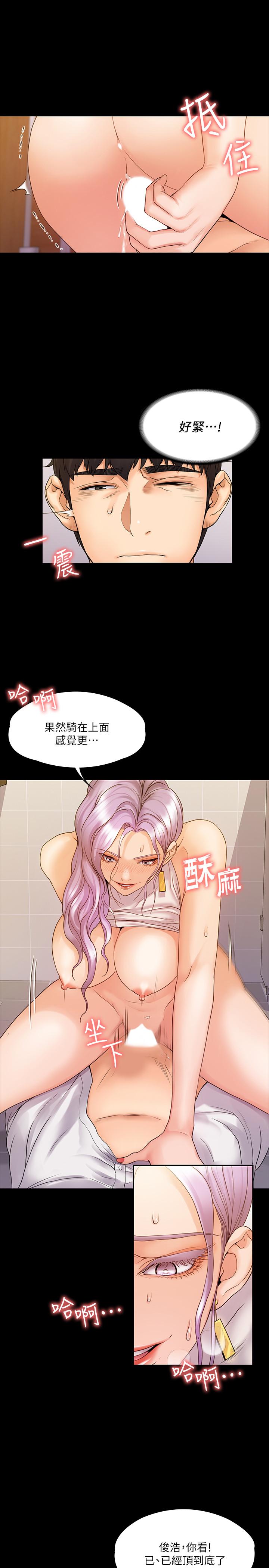 第20张