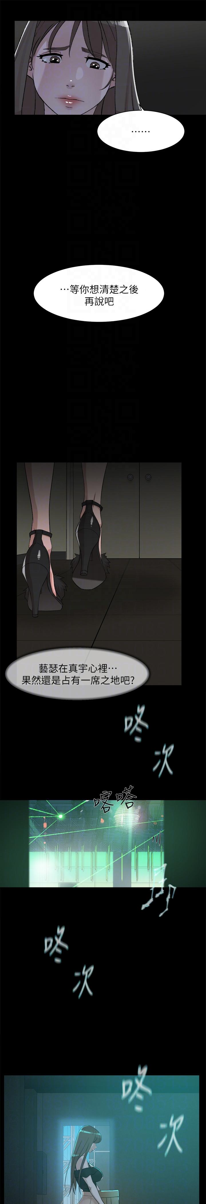 第27张