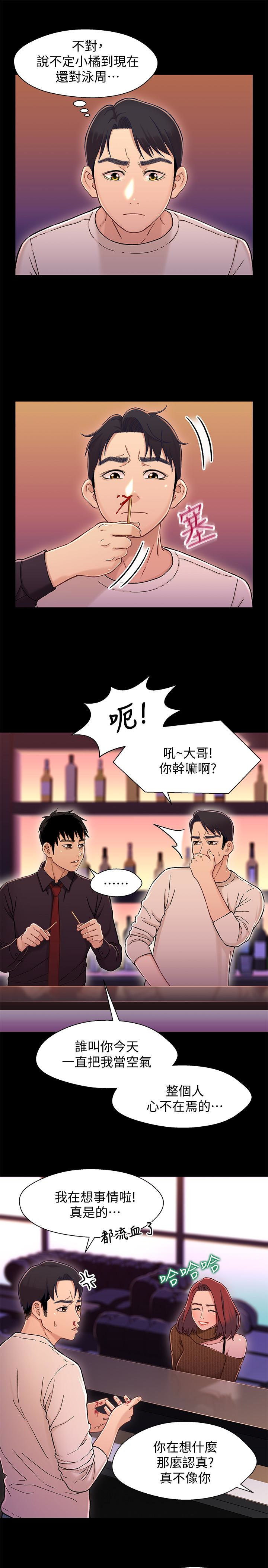 第8张