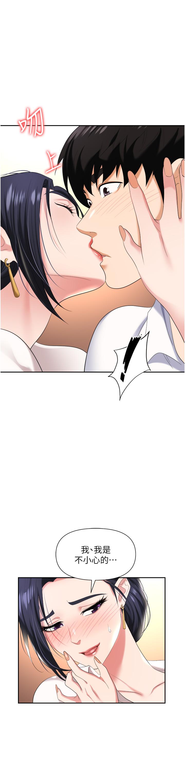 第36张