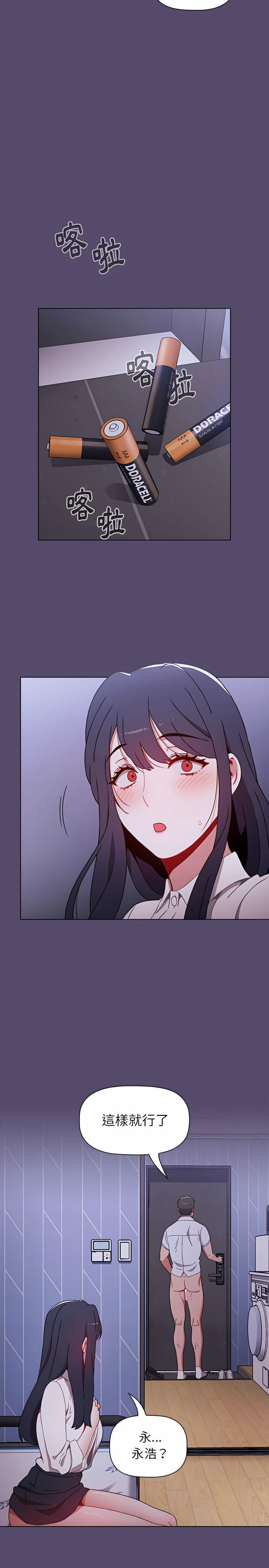 第24张