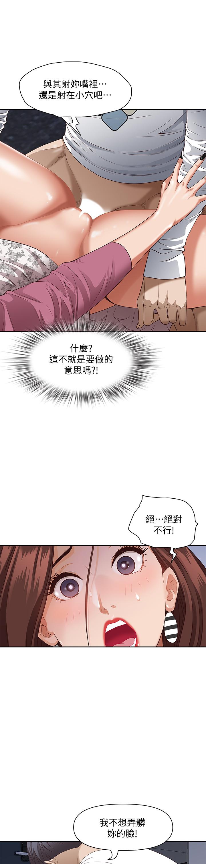 第29张