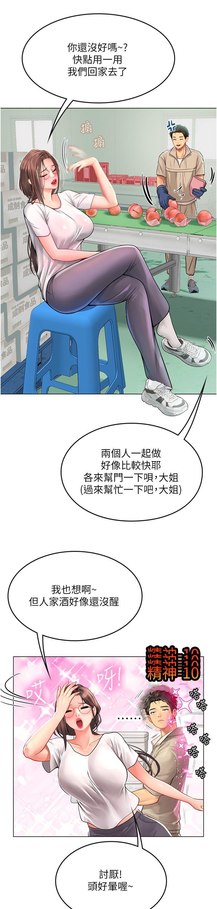 第71张