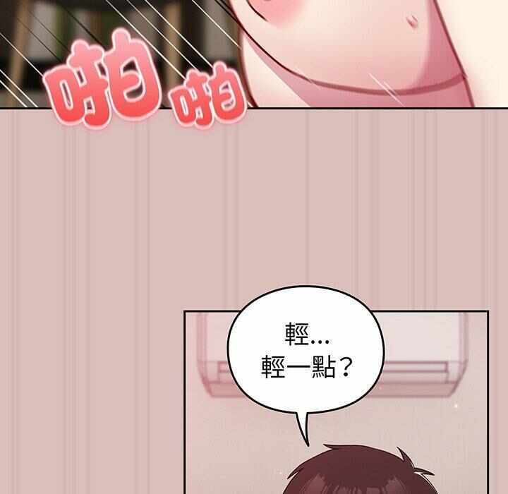 第79张