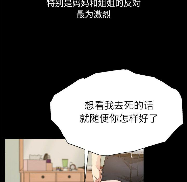 第85张