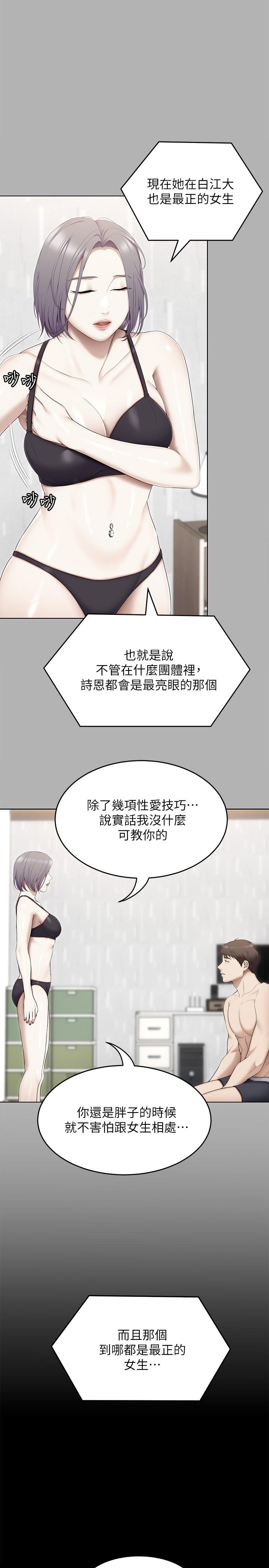 第42张