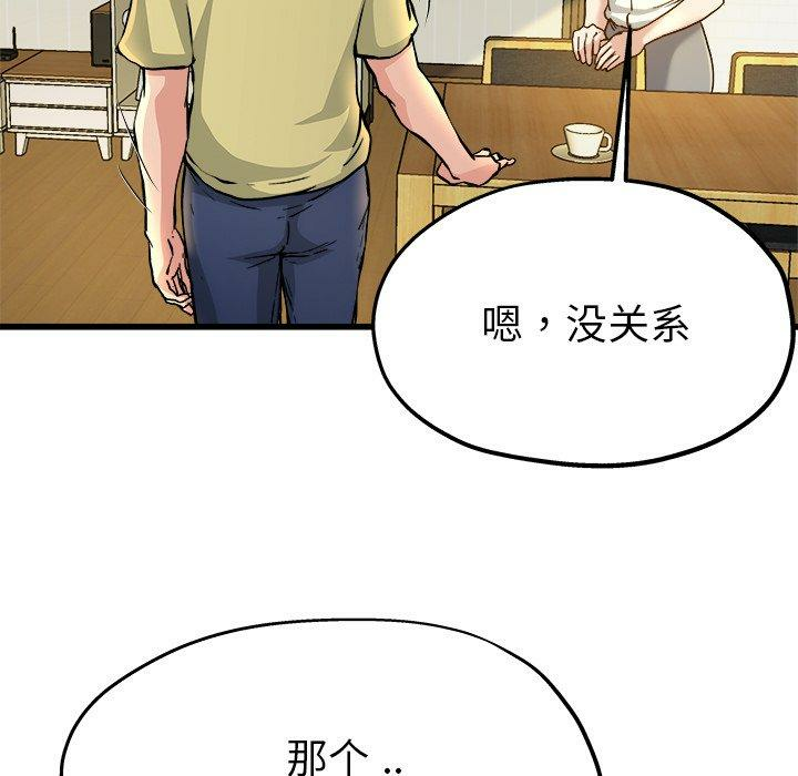 第98张