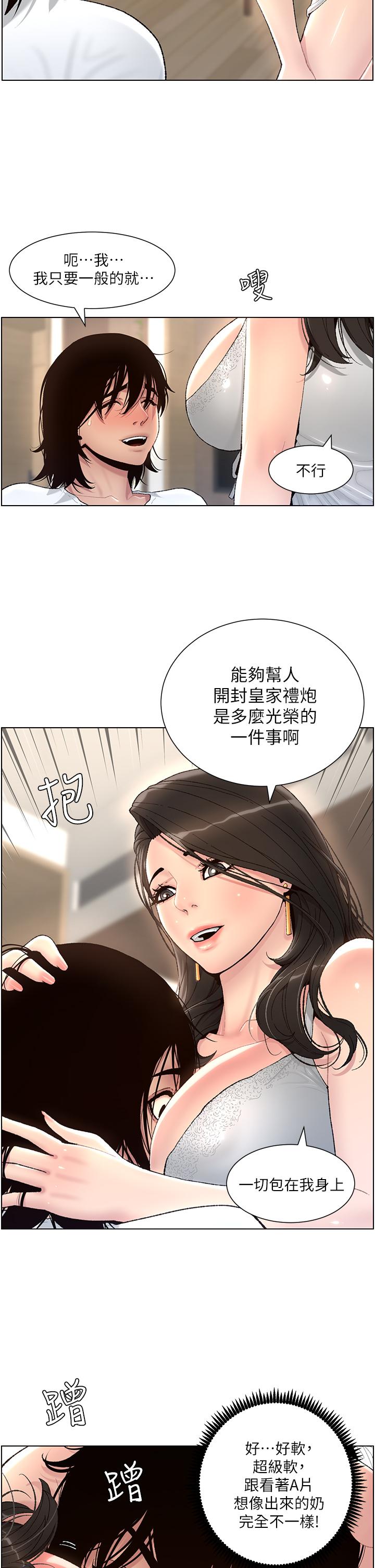 第32张