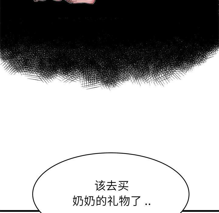 第89张