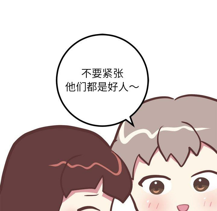 第35张