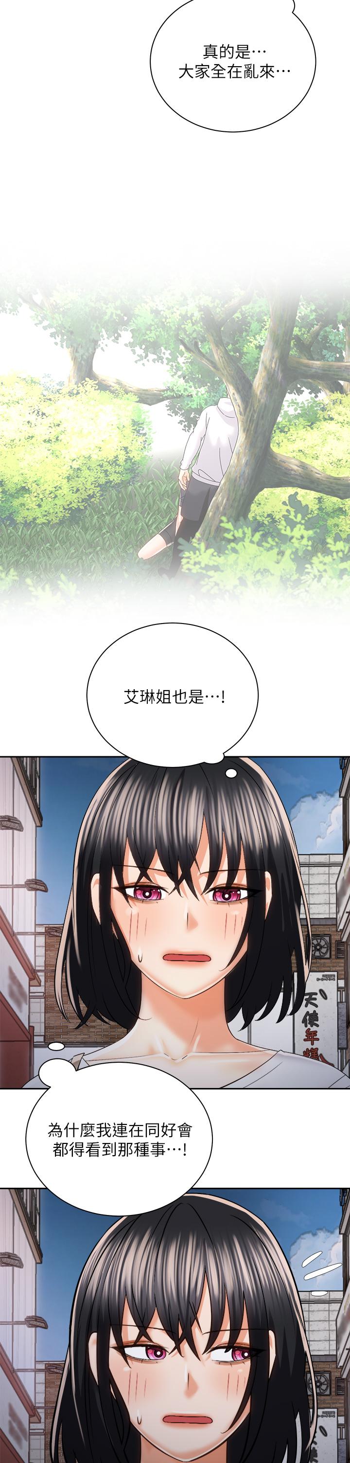 第37张