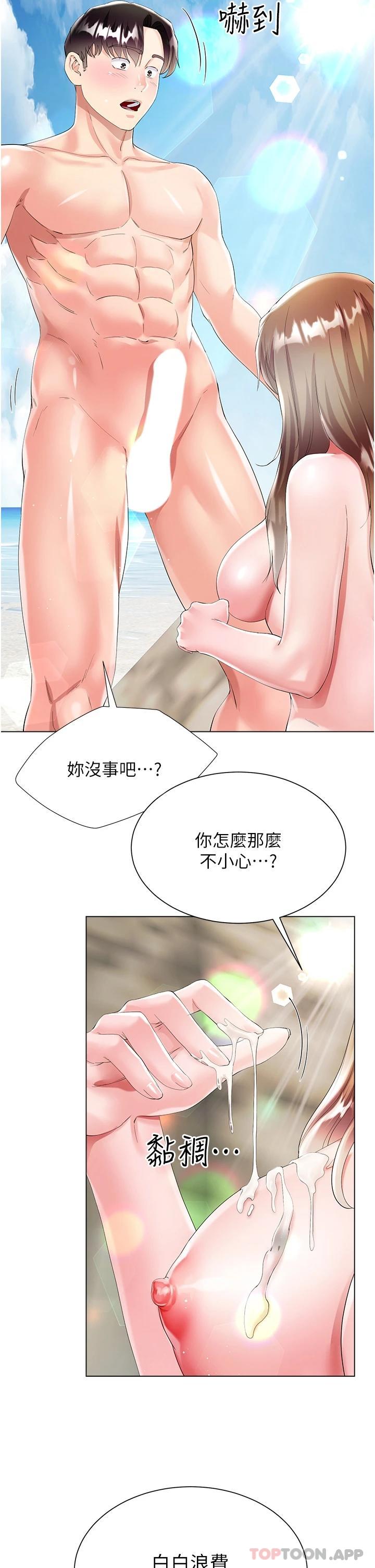 第27张