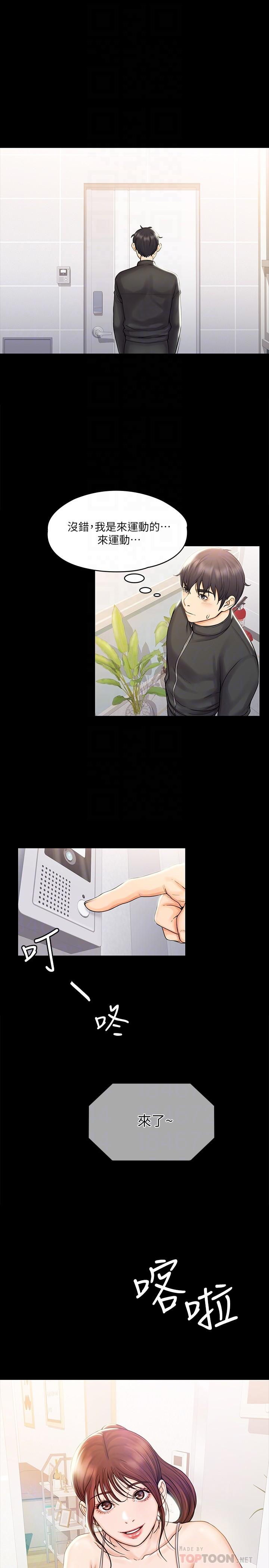 第8张