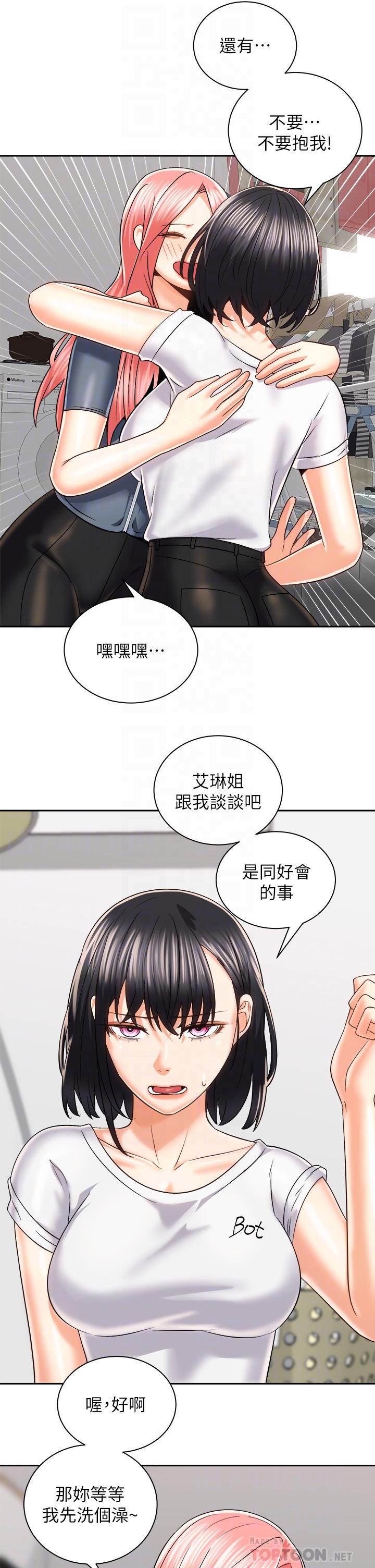 第14张