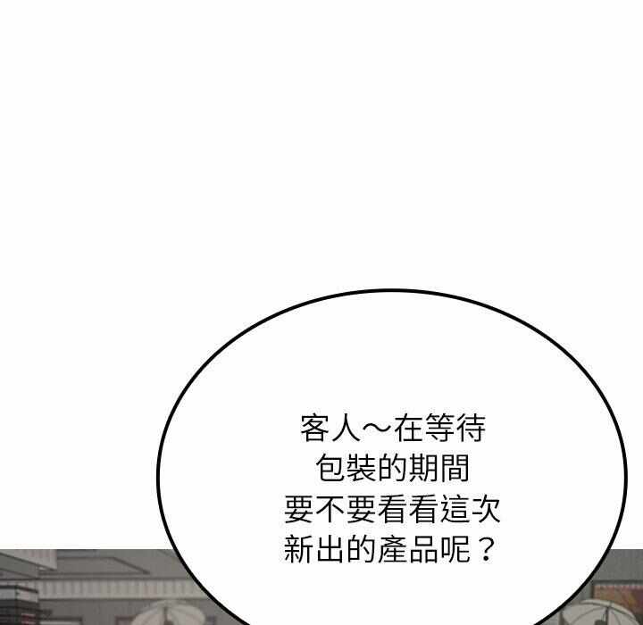 第86张