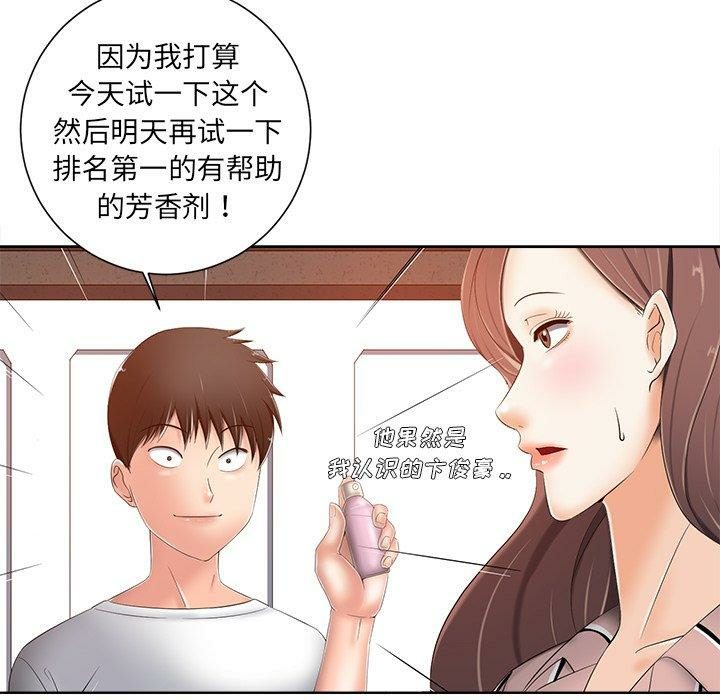 第86张