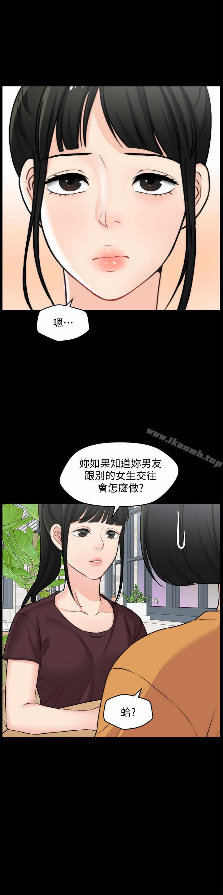 第8张