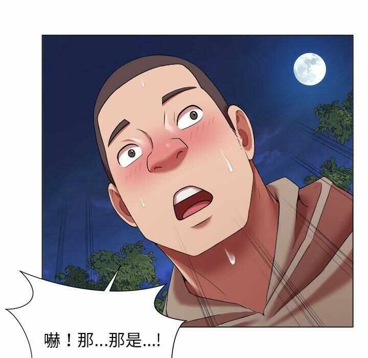 第52张