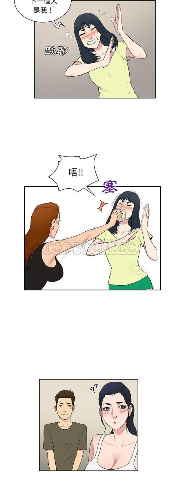 第20张