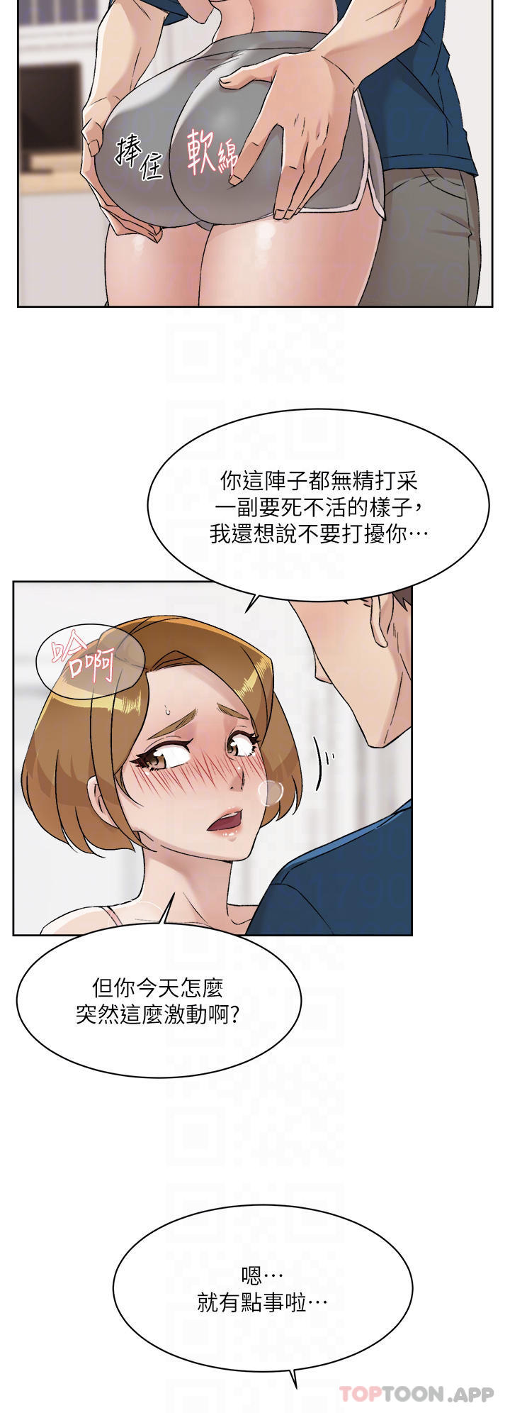 第4张