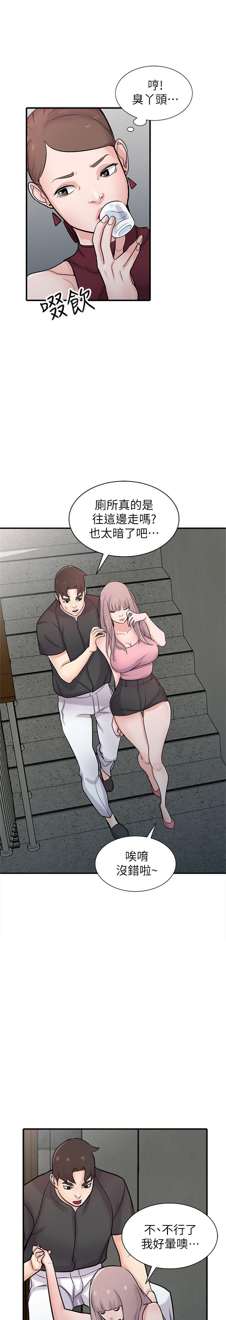 第26张
