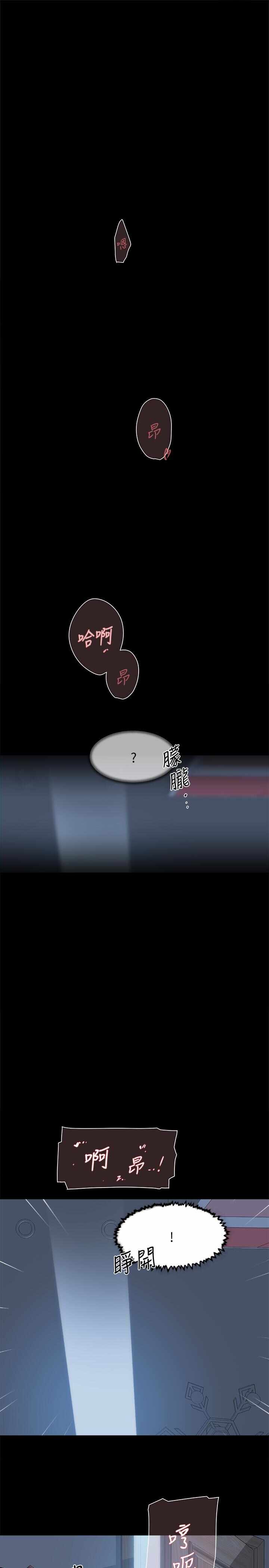 第26张