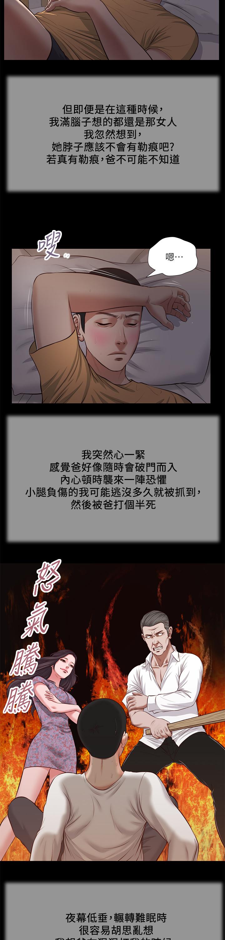 第2张