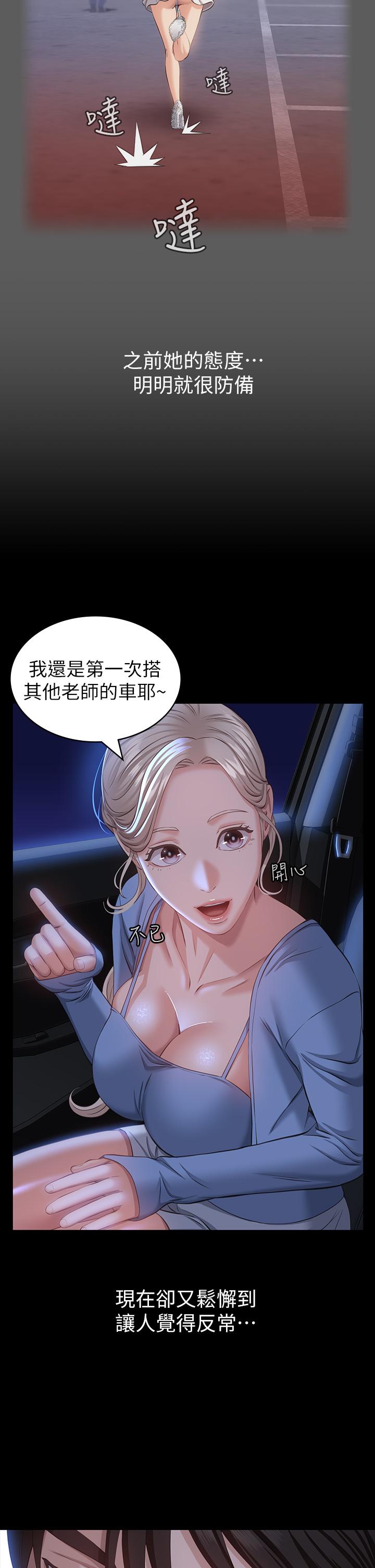 第29张